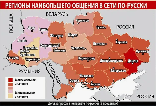 Сколько русских проживает на Украине? смотреть онлайн