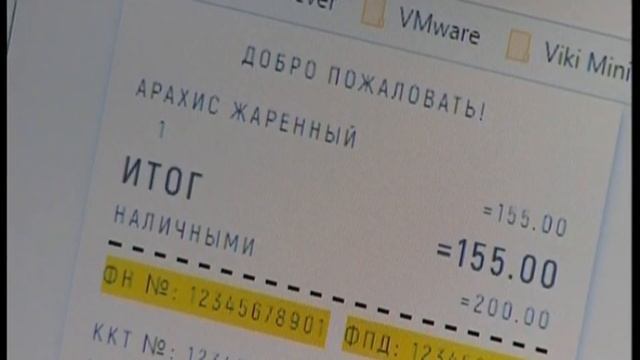 ТОП 10 способов сэкономить при переходе на онлайн-кассы и 54-ФЗ смотреть онлайн