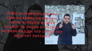 Текст Песни Арчи-Сестрёнка