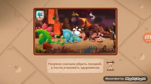 играем DINO BASH динозавры против людей
