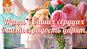 С ДНЁМ ВОСПИТАТЕЛЯ Лучшая красивое видео открытка
