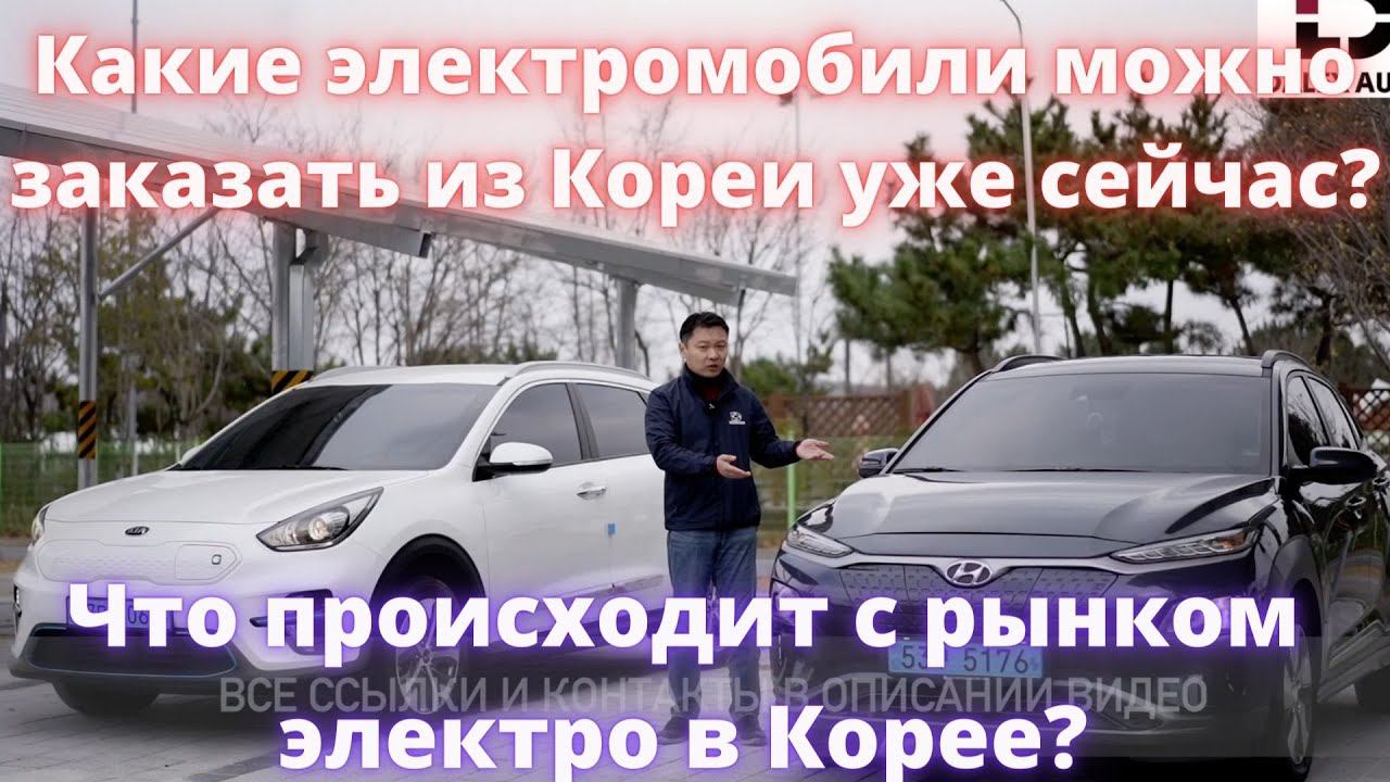 Kona vs. Niro - кто быстрее и комфортнее? смотреть онлайн