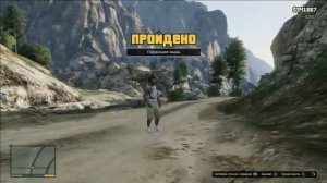 # 6 Прыжок с парашютом в ГТА 5