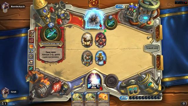 Советы. "как лучше начать играть в HearthStone?" смотреть онлайн