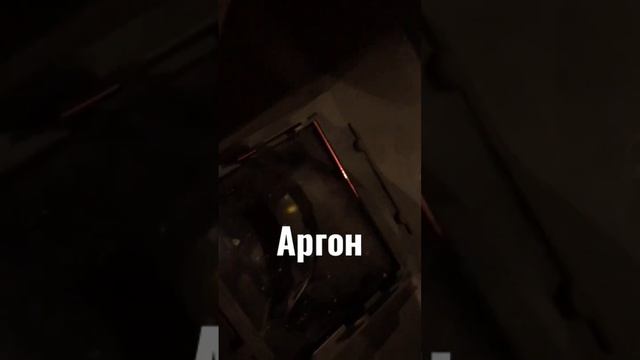 Аргонная сварка нестандартное применение смотреть онлайн