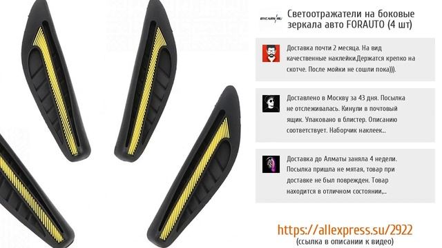 5 идей для тюнинга боковых зеркал авто с ALIEXPRESS смотреть онлайн