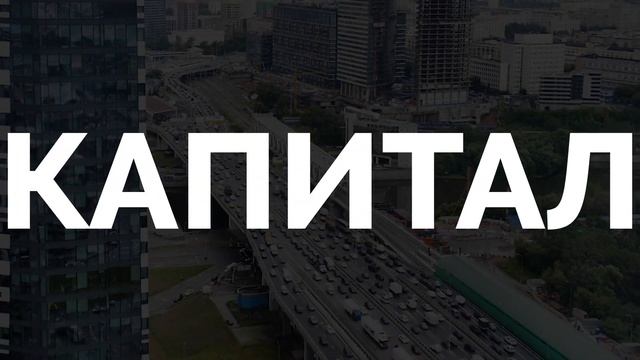 Артем КОЛЬЦОВ о блокчейн технологии,цифровой экономике,искусственном интеллекте