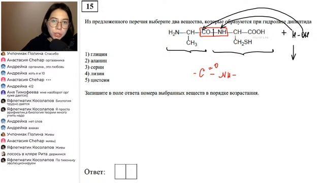 Решаем вместе полный вариант ЕГЭ по химии 2021. Стрим #1 (Решу ЕГЭ, вариант №1) смотреть онлайн