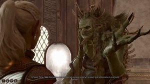 Baldur's Gate 3 Спасти Ванру от Карги Этель | Где найти Лору