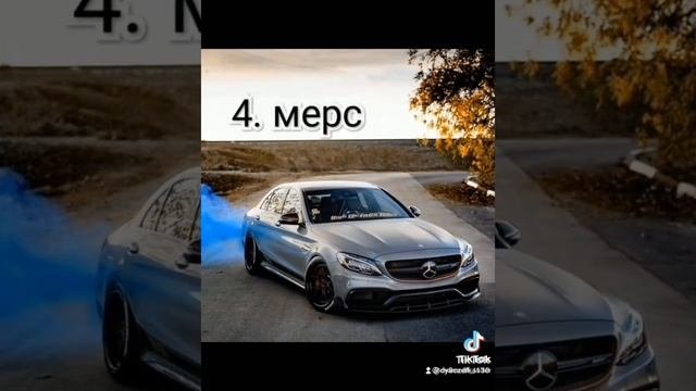 машины