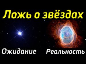 ✅Звёзды плавают в воде над куполом