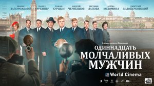 Одиннадцать молчаливых мужчин \ 2022 \ вышел в хорошем качестве \  трейлер
