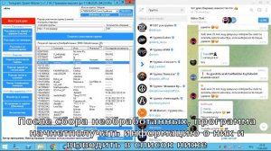 Бесплатный парсер Телеграм групп! Парсинг участников групп Телеграм бесплатно - Telegram-Spam-Maste