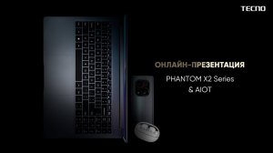 Презентация Tecno: смартфон Tecno PHANTOM X2, ноутбук MEGABOOK T1 и наушники Sonic 1