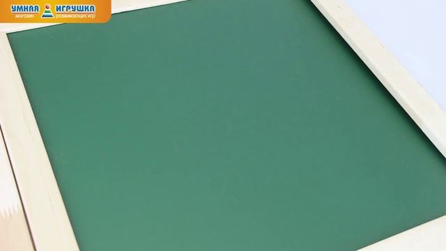 Доска комбинированная №13, тройная (Десятое королевство) смотреть онлайн