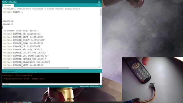 Дешёвое и простое дистанционное управление ПК смотреть онлайн
