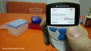 Ленпипет Novus - электронный микродозатор