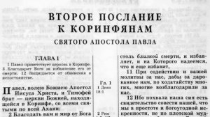 В. Ерофеев "Москва - Петушки". Глава 16 Чёрное - Купавна. Читает Д. Грызлов