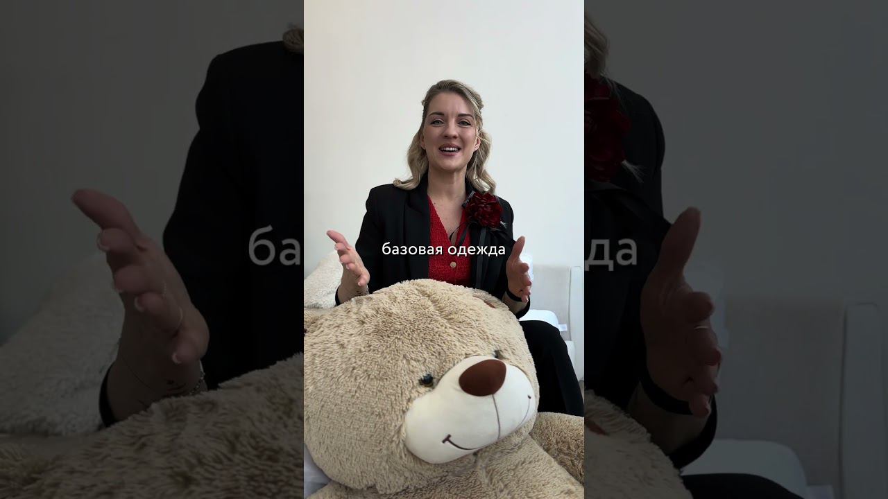 ❤️ТОП-3 правила стиля #русскийстиль #русскаякультура #вишлист #русскийбренд #стильныйобраз #anfisa