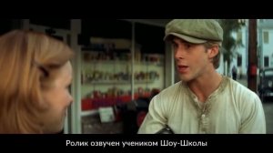 Кинофильм - Дневник Памяти