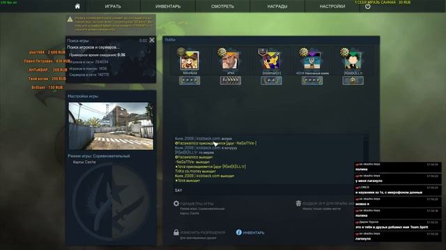 НЕХОЧУХА ИГРАЕТ В CS:GO / ММ С ПОДПИСЧИКАМИ смотреть онлайн