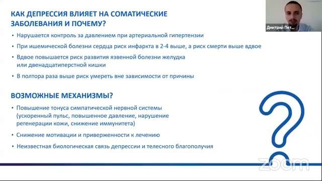 ВЕБИНАР 