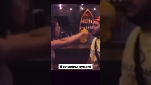 Да у меня муж самый счастливый человек на земле 😂