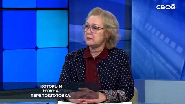 298 учителей прошли переподготовку в 2023 году на Ставрополье