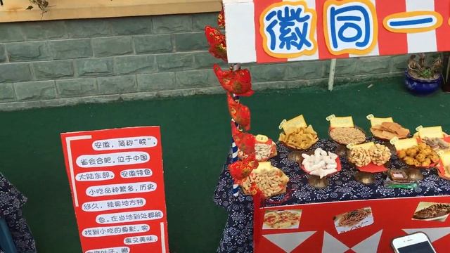 Ярмарка угощений в детском саду смотреть онлайн