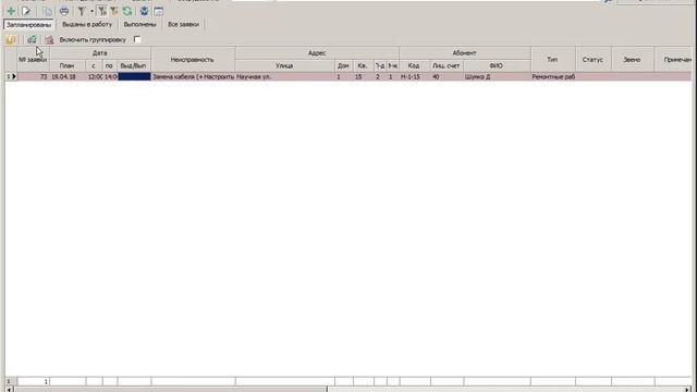 Новый абонент. Услуги. Платежи смотреть онлайн