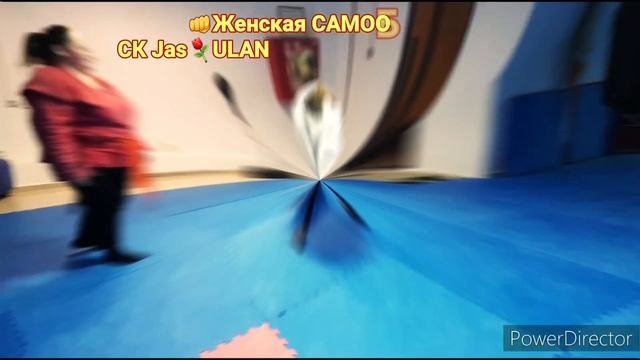 ? Спортклуб JasULAN! Женская самооборона! Полтора месяца усиленных тренировок! смотреть онлайн