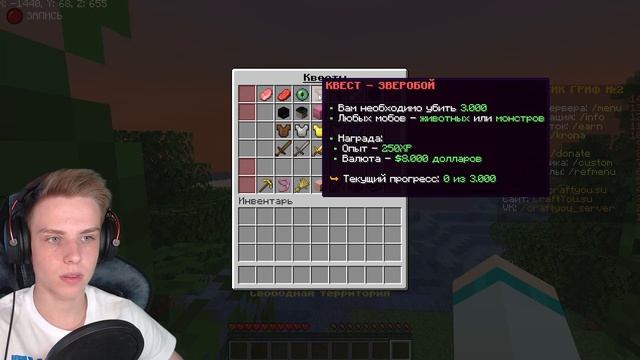 ? ЧИСТЫЙ ЛИСТ: Начало развития с нуля • 1 серия (feat. Руда) смотреть онлайн