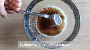 Желе, молочно шоколадный десерт. Холодный десерт. Быстрый рецепт десерта. #десерты #желе #шоколад
