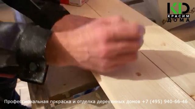 Отделка деревянного дома 2020
