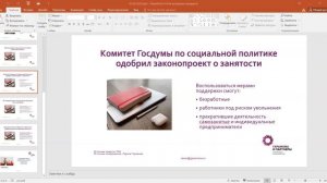 Кто заплатит ещё один взнос в бюджет?! Налоговые и экономические новости с Ларисой Гарамовой