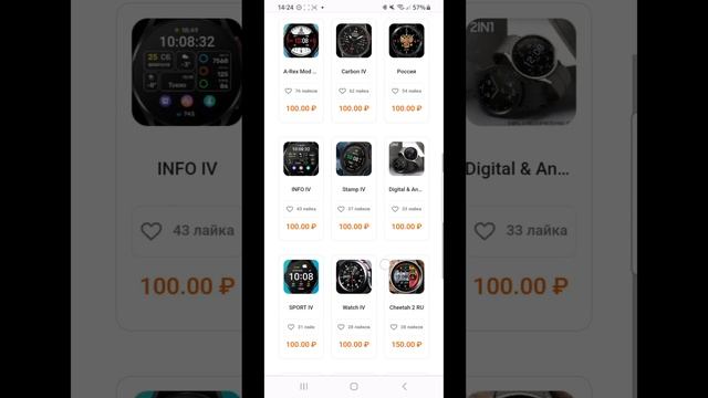 К сожалению в вашей стране пока нельзя покупать контент  из Google Play, что делать?