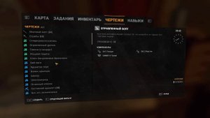 НОВЫЙ ЛУК И АРБАЛЕТ В DYING LIGHT