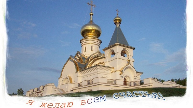 Молитва за мир во всем мире! Live: Сеанс пожелания счастья. Онлайн-ретрит «Благость» 19.05.2023