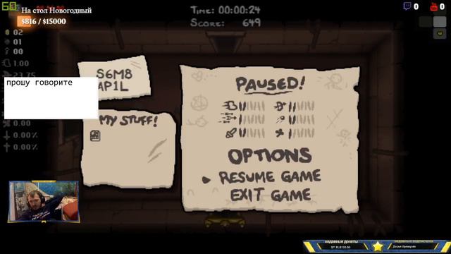 The Binding of Isaac: Afterbirth+ Часть 6.5 - Проверка нового роултера. смотреть онлайн