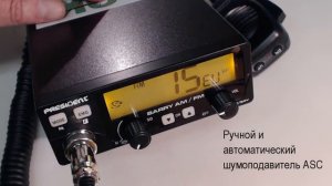 Радиостанция 27 МГц  BARRY ASC 12/24 V