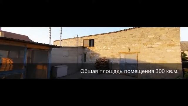 Производственно-складское помещения по ул. Яготинского смотреть онлайн