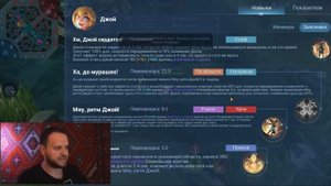 НОВЫЙ ГЕРОЙ ДЖОЙ MOBILE LEGENDS / ЛУЧШЕЕ ЧТО СЛУЧАЛОСЬ С МОБЛОЙ