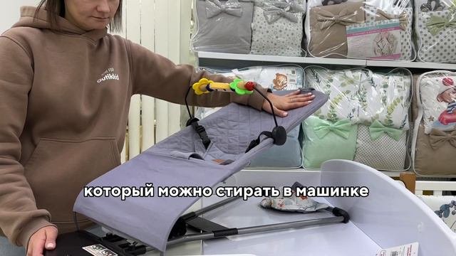 Универсальный механический шезлонг для новорожденных