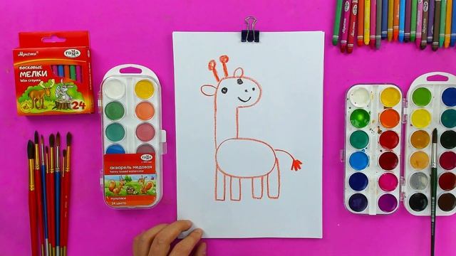 Жираф - рисуем мелками и красками просто для детей смотреть онлайн