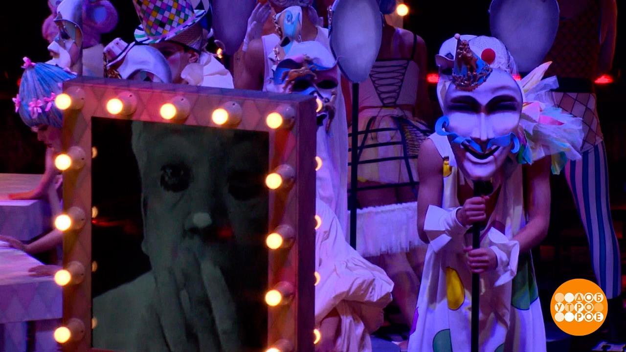 Цирковой фестиваль "Артист": дух захватывает! Доброе утро. Суббота. Фрагмент выпуска от 09.09.2023