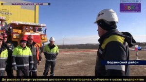 6 + Новые БелАЗы вышли на линию в Харанорском угольном разрезе