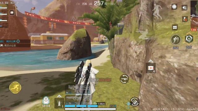 Лайтовые покатушки Это в Apex Legends Mobile apexlegends Апекс