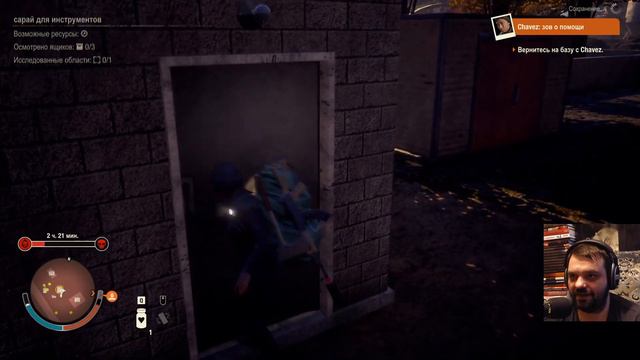 ЕЩЁ ОДИН ВОЕННЫЙ | State of Decay 2: Juggernaut Edition | ХАРТЛАНД #9 смотреть онлайн