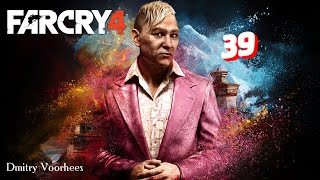 Прохождение FAR CRY 4  #  39  {2014}  Ps4