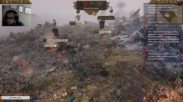 Warhammer Total War 2 Хаос, Зигвальд, мракобесие... #2